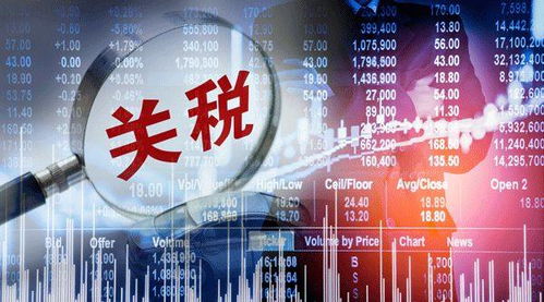 多款糖尿病新藥關(guān)稅降為0 國(guó)務(wù)院下調(diào)進(jìn)口關(guān)稅新增商品超170項(xiàng)
